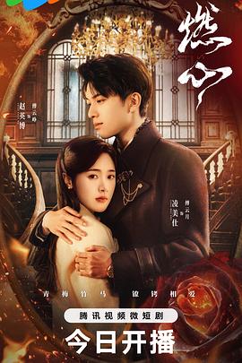 幸福已逝