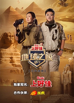 爱与欲望的故事