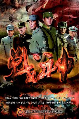 焕羽
