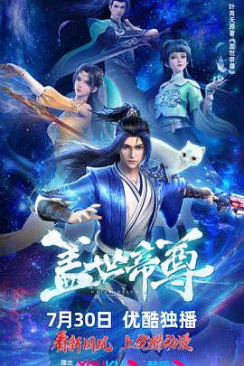 爱在别乡的季节