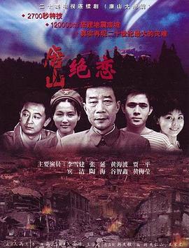 平魔策之红颜长情剑