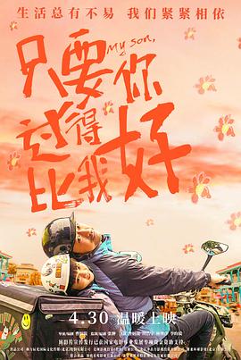 无罪者