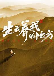 焕羽