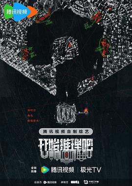 无形的枷锁