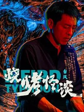 情人石